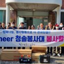 청솔 경로당 이미지