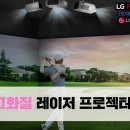 복천스크린골프 이미지