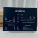 네일헤이지 이미지