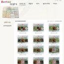 목동명가떡집 이미지