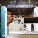 글라스박스안경 울산교보점 이미지