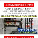 유성여인숙 이미지