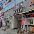 석재활의학과의원 이미지