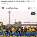 키커축구클럽