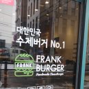 프랭크버거이천 이미지