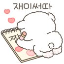 슬릭부스트 서울대입구점 이미지