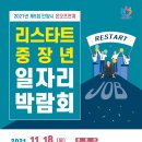 아태산업개발(주)