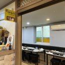 나능이능이버섯백숙춘천점 이미지