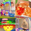 엑스플래닛 | 6월 성수팝업 추천 파파존스 x 토이스토리5 피자플래닛 예약 방법 후기