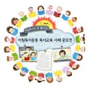 ‘아침독서운동 10주년 기념 독서교육 사례 공모전(6월 1일~30일) 안내 - 부상 학급문고 10,000권 이미지