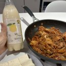 GS슈퍼마켓 | (내돈내산)APEC 만찬주 호랑이 유자 생막걸리 후기-GS슈퍼마켓에서 구매🥂