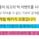 지디알아카데미 - 안양시 동안구 시민대로 281 | 지디알아카데미
