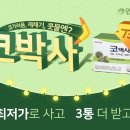 네이처스비타민샵 이미지