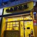마초닭강정 네이버블로그