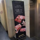 무궁화경남 | 진주 소고기 경남 평거동 맛집 무궁화 후기