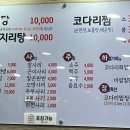 정담동태마을 이미지