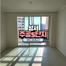 CU 성서주공5단지점 | 대구 달서구 이사청소 잘하는곳 추천 성서주공5단지아빠홈케어