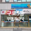 구로신협빌딩 이미지