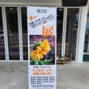 아트피네미술학원