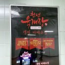 현충원역 3번출구 이미지