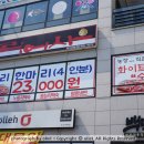 오리어사 이미지