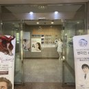 브라질리언 레이저 제모 1차 리얼 솔직 후기 - '압구정 큐티의원'