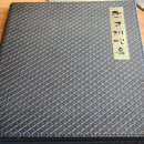 고래면옥 이미지