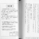 소설일본어 이미지