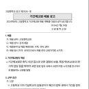 고암중학교 이미지