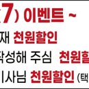 순대당