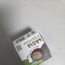 CU 계양한미리점 | CU두바이쫀득찹쌀떡 CU대란템 두바이쫀득쿠키 내돈내산 구매 후기