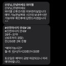 와이엘산후조리원 이미지