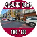 제주골프호텔 이미지
