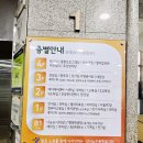 서울시립강서노인종합복지관 이미지