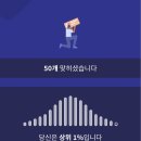 뽑기마스터 이미지