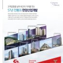 인하한양레지던스 이미지