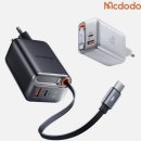 645 | 맥도도 GaN 67W 케이블 일체형 충전기 CH645 후기, 여행용 멀티충전기로 정착한 이유