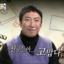 양평해장국일죽IC점