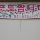홍명 - 수원시 권선구 권중로56번길 15 | 홍명