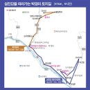 박경리 토지길 이미지