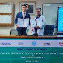 다인메디칼 이미지