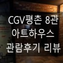 평촌주공상가 앞 이미지