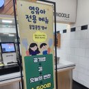 칠곡(부산방향)휴게소 자율식당 이미지