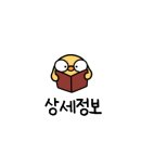 써브웨이 상주중앙점 이미지