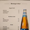 August Chicken(어거스트 치킨)