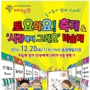 송정관광지 이미지