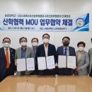 (주)스마트산업 이미지