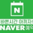 타샵 시술 실패 후, 3일 만에 복구 성공!고단백질 복구크리닉 리얼후기