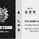 베이프스토어 이미지