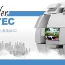 퍼스텍(주)
